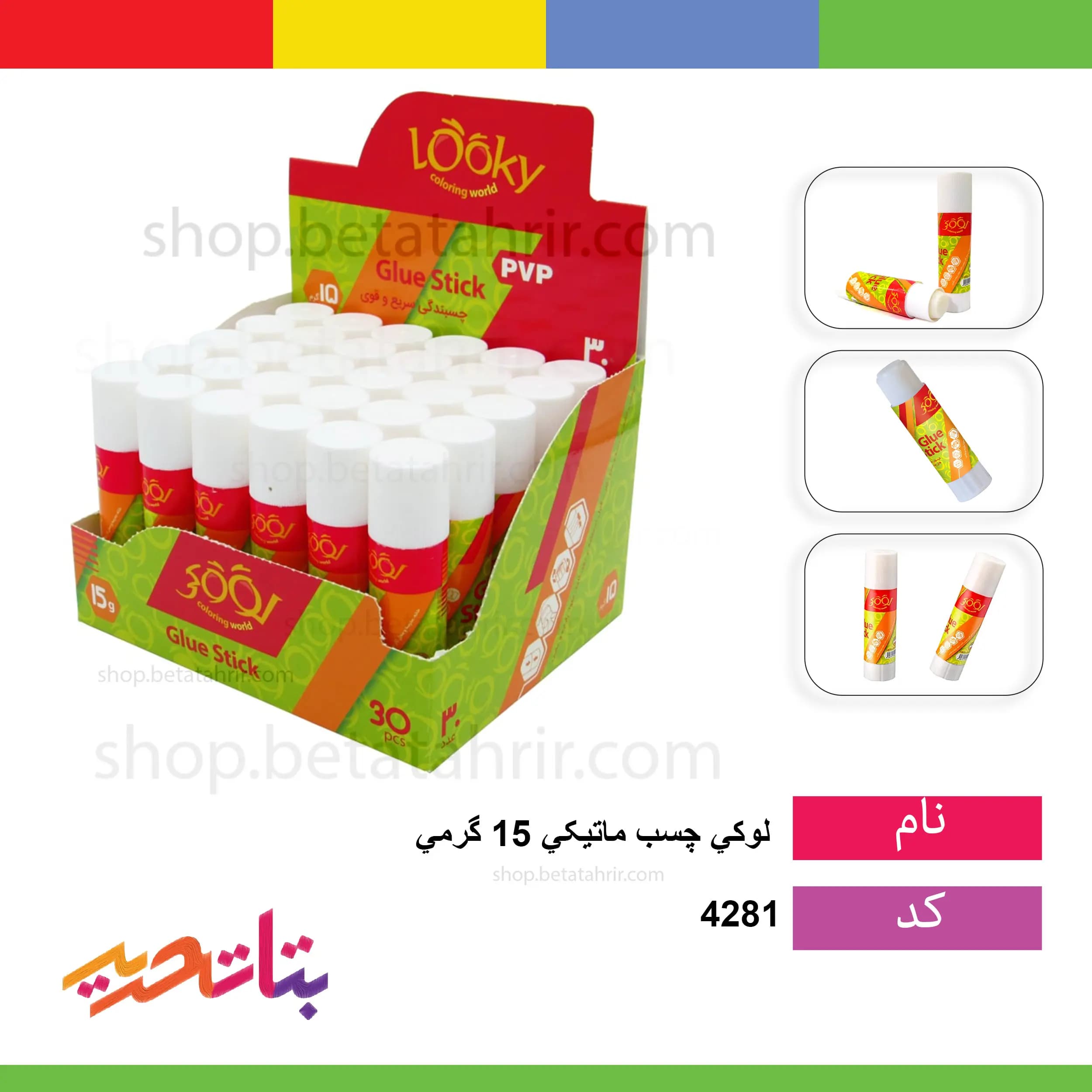لوکی- چسب ماتیکی 15 گرمی