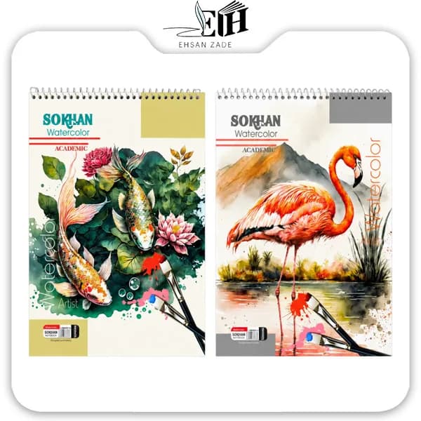 سخن دفتر آبرنگ 20*30 — تصویر ۲