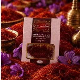 زعفران دختر پیچ اصل قائنات (نیم مثقالی) — تصویر ۲