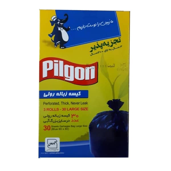 کیسه زباله پیلگون مدل 01