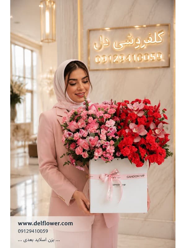 سفارش دسته گل 03D0EF