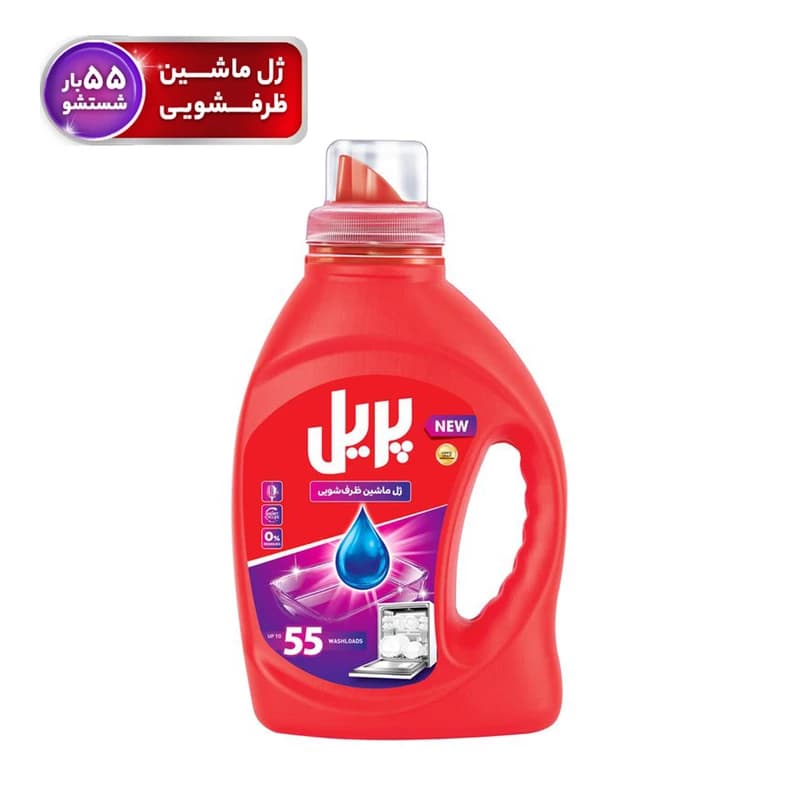ژل ماشين ظرفشويی پريل 1000 گرم