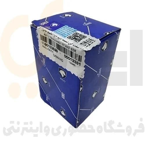 غلتک تایم ساعتی سمند EF7 – متحرک – ISACO – ایساکو آبی-گارانتی پلاس — تصویر ۶