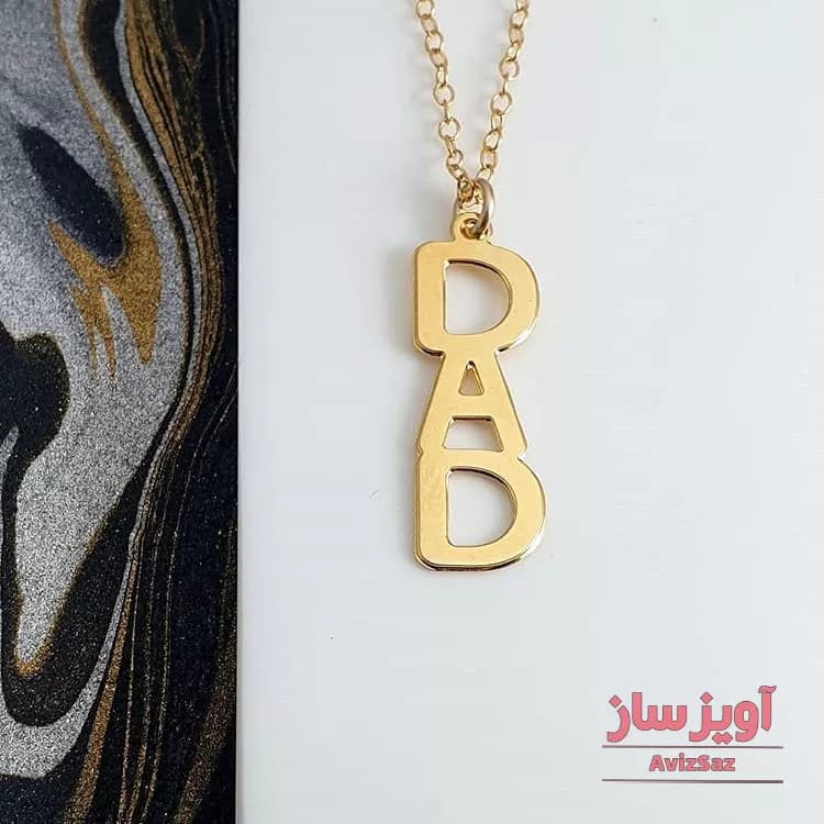 گردنبند پدر کد 100081