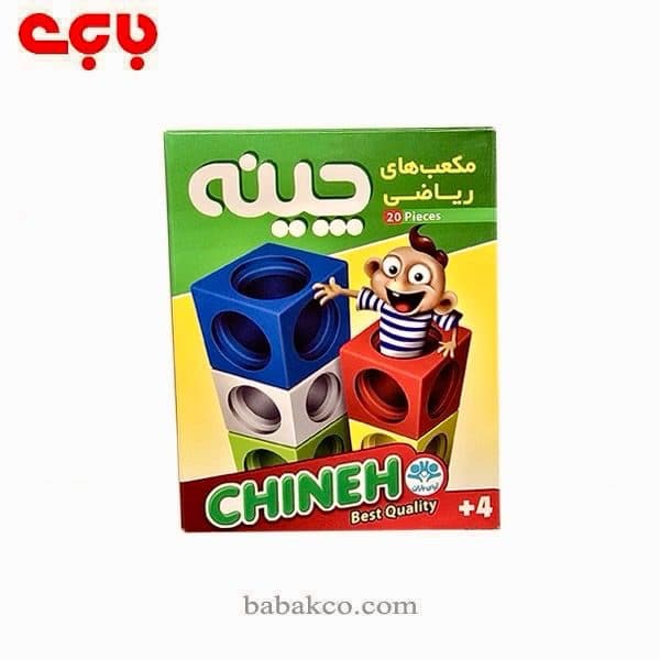 چینه 20تایی آوای باران