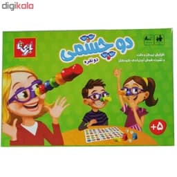 بازی فکری بازی تا مدل دوچشمی دو نفره — تصویر ۲