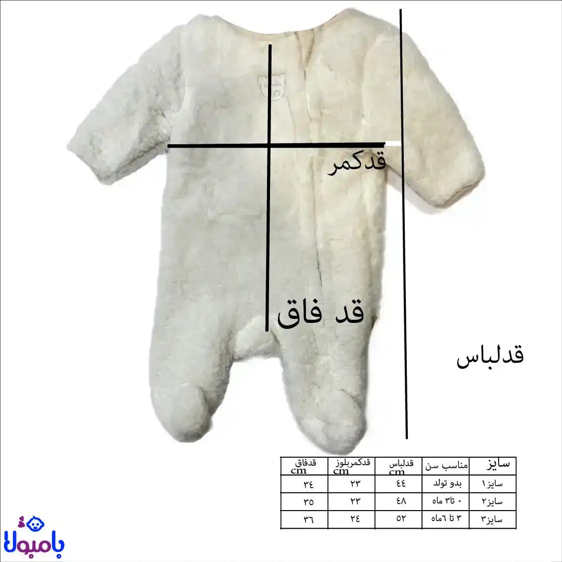 ست سرهمی و کلاه پولیشی نوزادی سفید وارداتی | مناسب بدوتولدتا6ماهگی — تصویر ۷