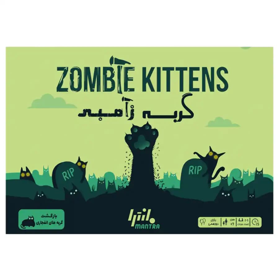 بازی فکری مانترا مدل گربه زامبی