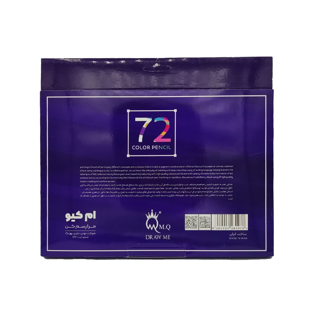 مدادرنگی 72 رنگ ام کیو مدل 72G — تصویر ۴