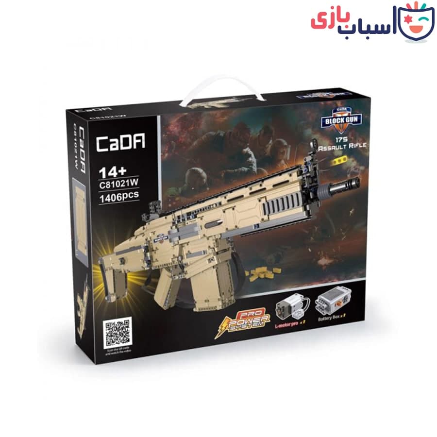لگو تفنگ – کد C81021w — تصویر ۲