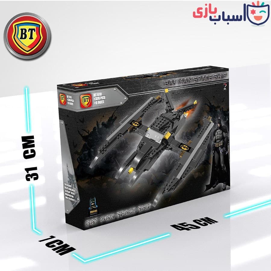 لگو سفینه بتمن 378 قطعه – کد BT810 — تصویر ۲
