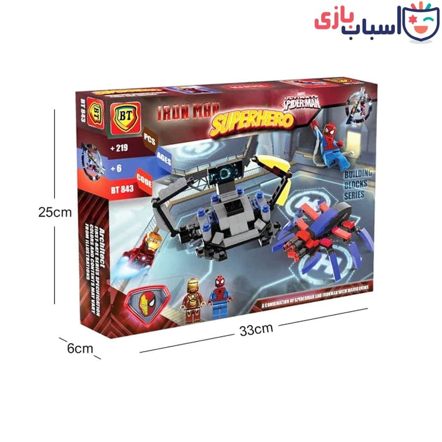لگو دو شخصیتی اسپایدرمن و آیرونمن – کد BT843 — تصویر ۳