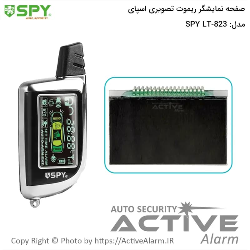 صفحه نمایشگر ریموت تصویری اسپای مدل ۸۲۳_۸۲۵-X7 برد بالا — تصویر ۲
