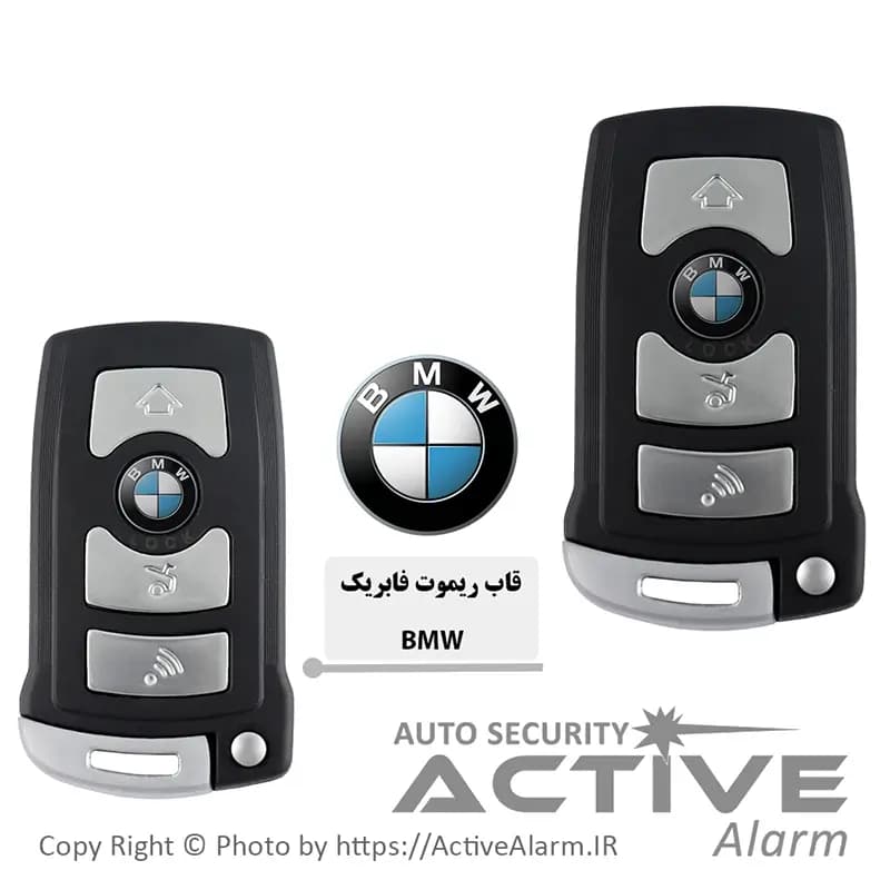 قاب ریموت فابریک خودرو بی‌ام‌دبلیو BMW (سری CAS1) 4B