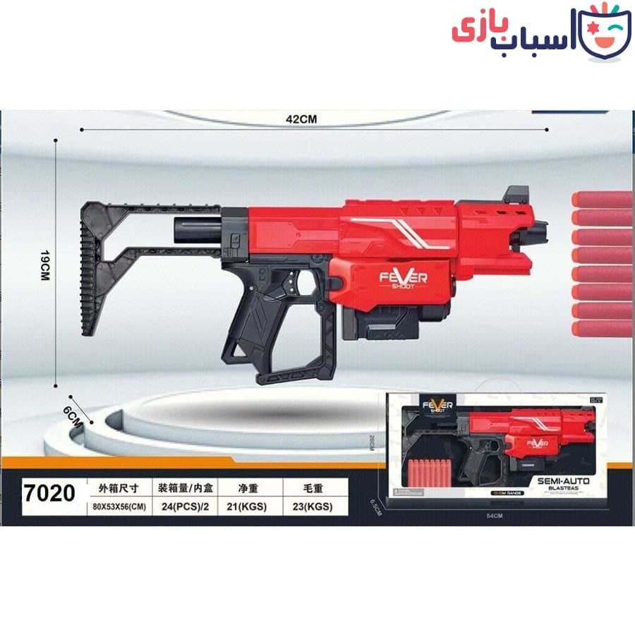 تفنگ شاتگان تیرفومی – کد 7020R — تصویر ۲