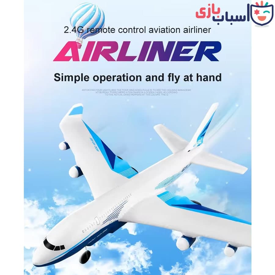 هواپیما کنترلی 4D-G2 — تصویر ۵