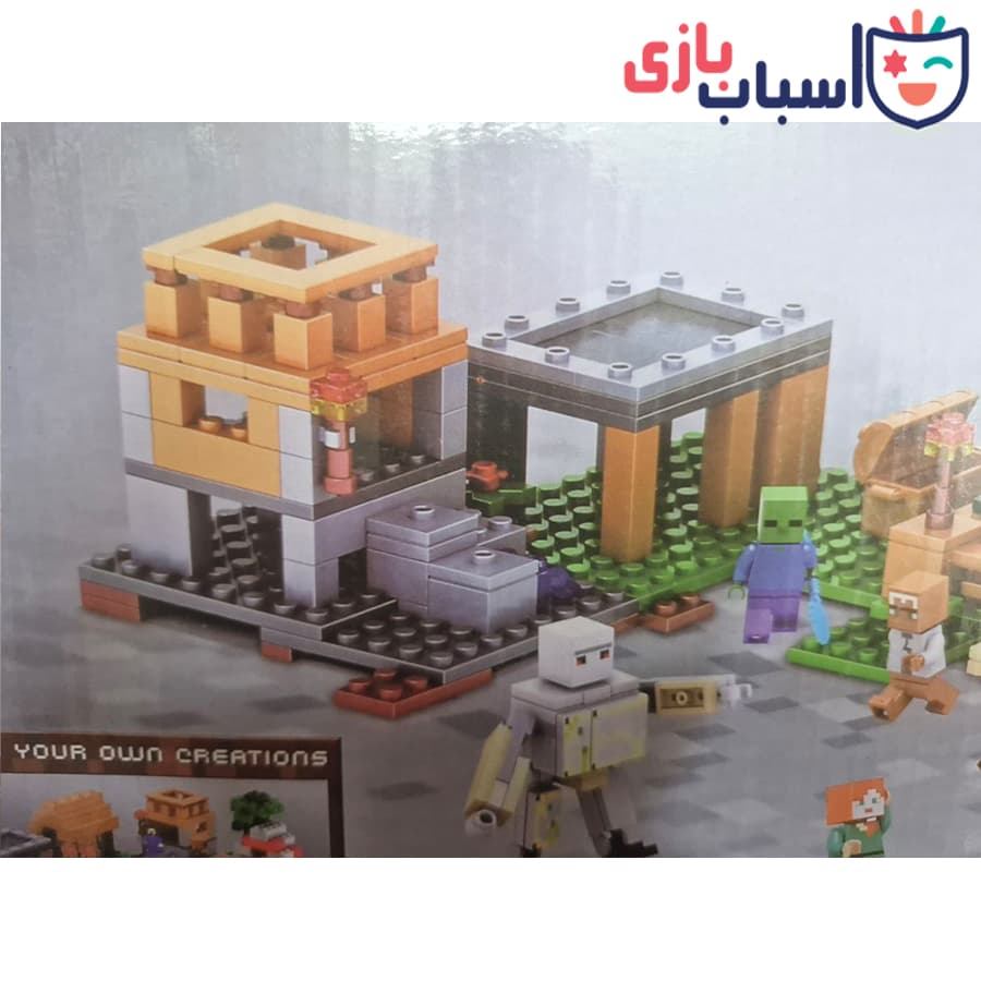 لگو ماینکرافت – کد B-103 — تصویر ۷