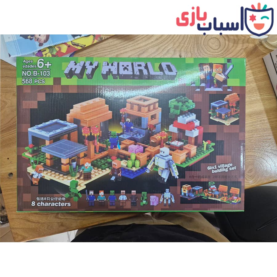 لگو ماینکرافت – کد B-103
