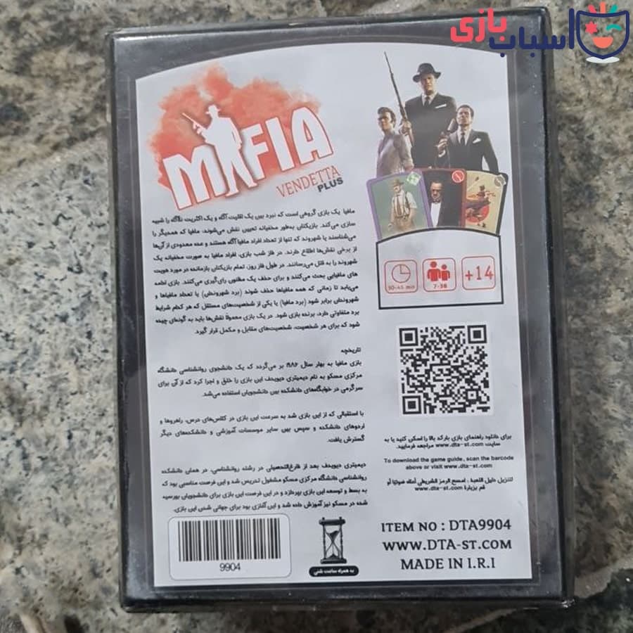 کارت بازی مافیا بردیا fk83 — تصویر ۳