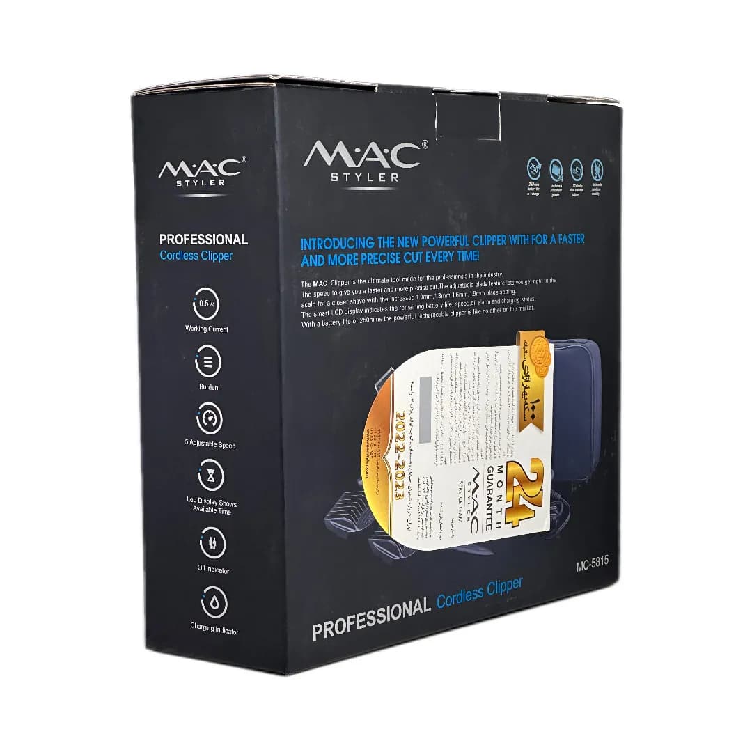 ماشین اصلاح برش دقیق آلمانی MC-5815 مک استایلر — تصویر ۵