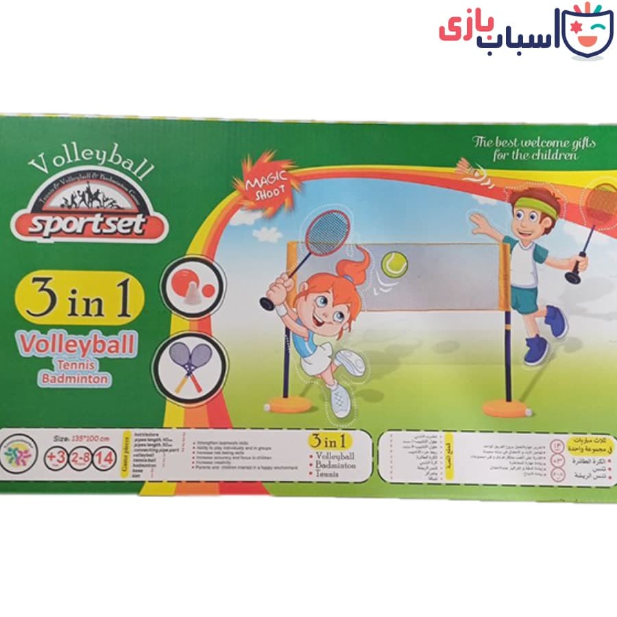 ست ورزشی والیبال، بدمینتون و تنیس