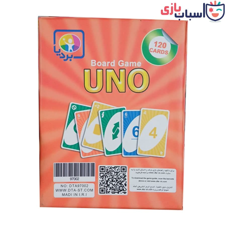 بازی کارتی 120 کارت UNO — تصویر ۲