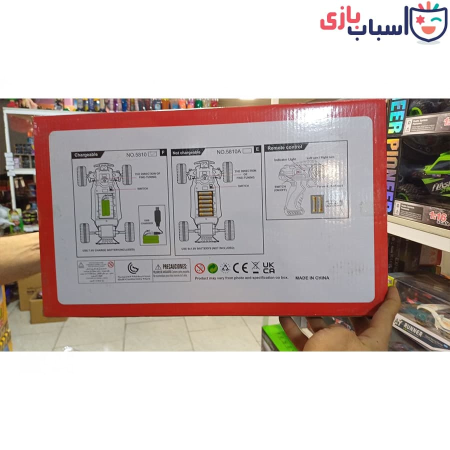 ماشین کنترلی شارژی rc – کد ۵۸۱۰ — تصویر ۴