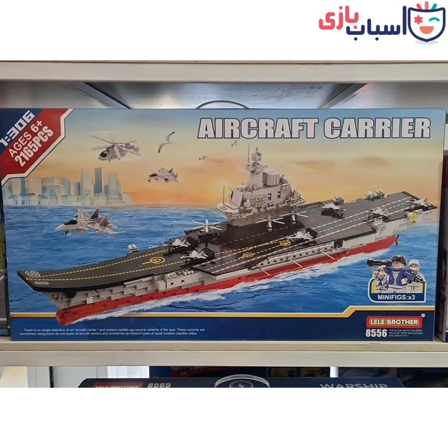 لگو ناو جنگی برند lele – کد 8565 — تصویر ۸