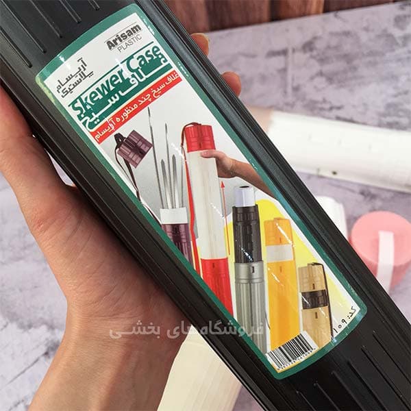 غلاف سیخ کباب پلاستیکی آریسام — تصویر ۲