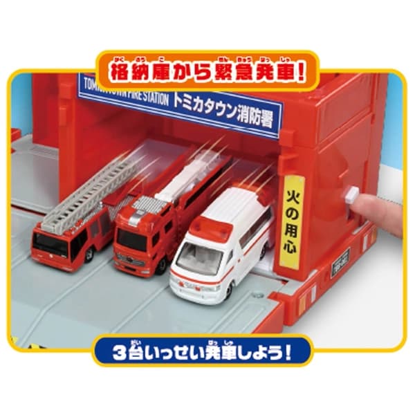 ماشین و ایستگاه آتش‌نشانی تامیکا مدل Fire Truck Fire Station — تصویر ۵