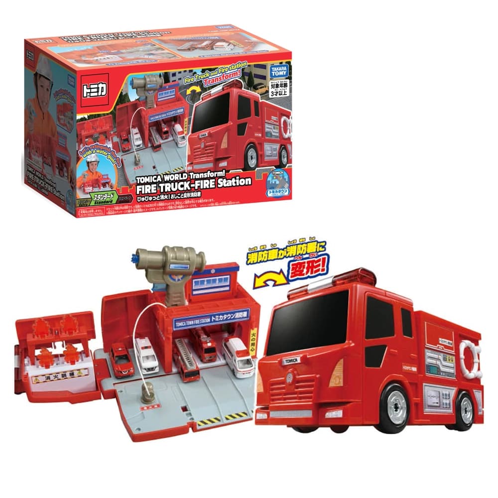 ماشین و ایستگاه آتش‌نشانی تامیکا مدل Fire Truck Fire Station