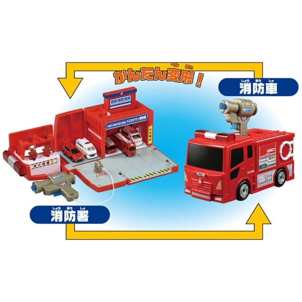 ماشین و ایستگاه آتش‌نشانی تامیکا مدل Fire Truck Fire Station — تصویر ۷