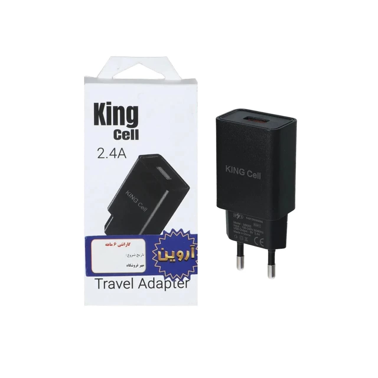 شارژر دیواری فست تک پورت King Cell مدل MB002 – مشکی – ASP (گارانتی شش ماهه آروین)