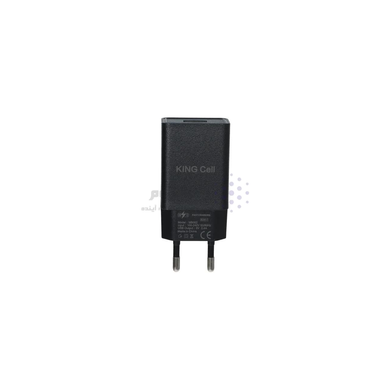 شارژر دیواری فست تک پورت King Cell مدل MB002 – مشکی – ASP (گارانتی شش ماهه آروین) — تصویر ۲