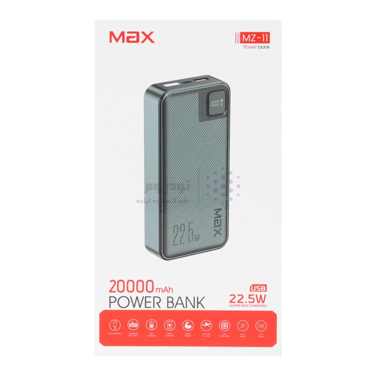 پاوربانک فست شارژ Max 20000mAh مدل MZ-11 22.5W – مشکی – MMX — تصویر ۳