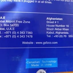 پنل خورشیدی شارژ باطری ماشین بسته 6عددی — تصویر ۵