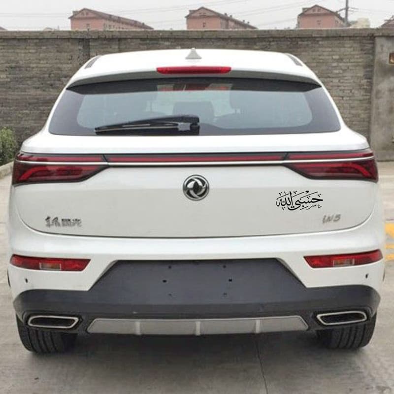 برچسب بدنه خودرو مهدیار طرح حسبی الله کد MH109m — تصویر ۲