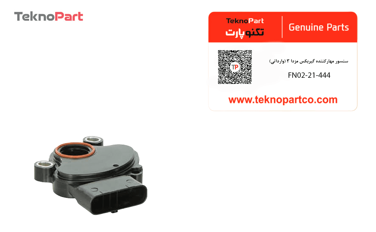 سنسور سلکتور گیربکس برای مزدا 3 وارداتی — تصویر ۲