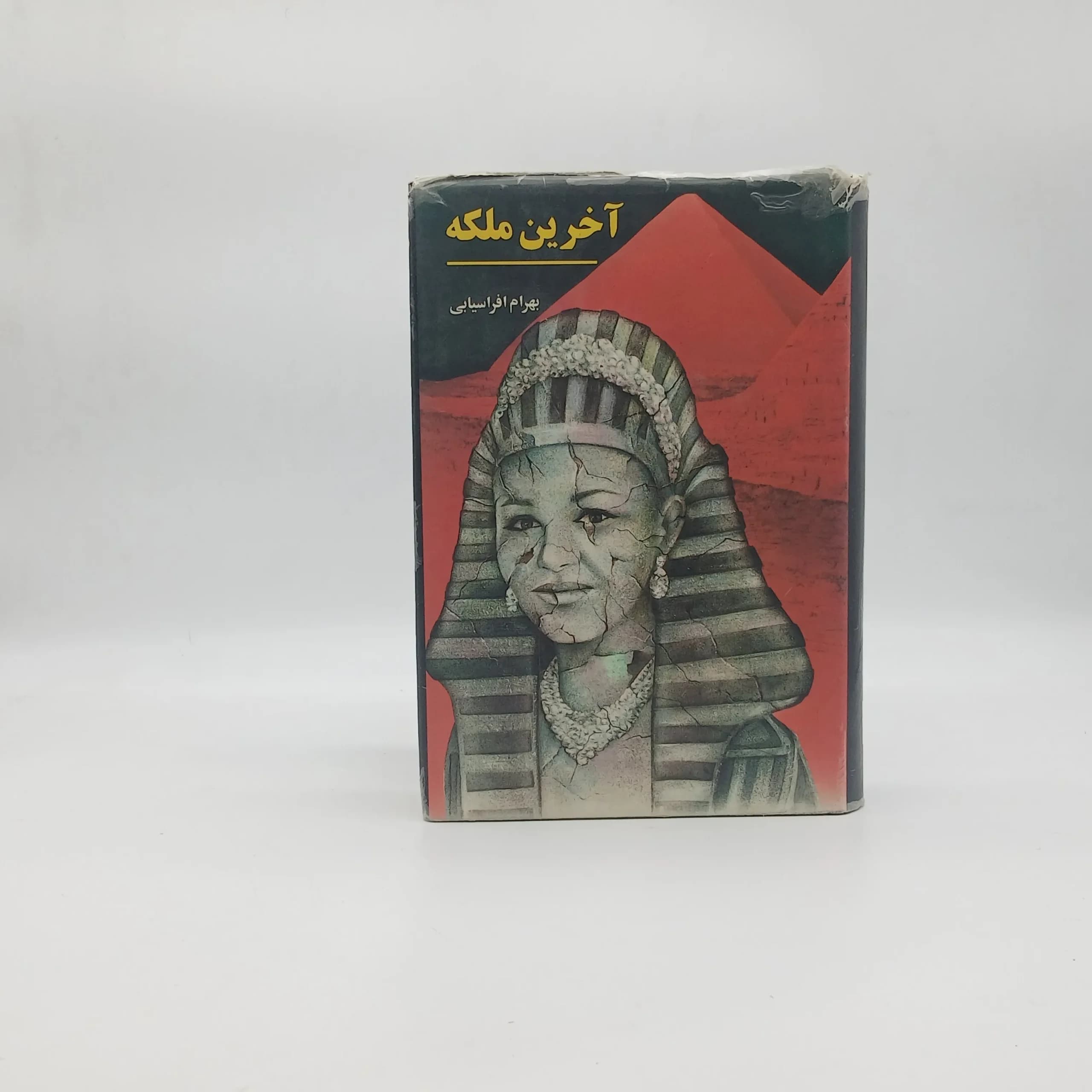 آخرین ملکه — تصویر ۲
