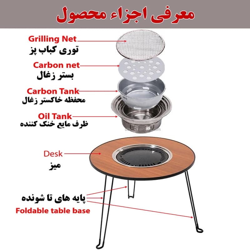 میز سفری تاشو مدل BBQ سایز صفحه 60 *60 سانتی متر — تصویر ۳