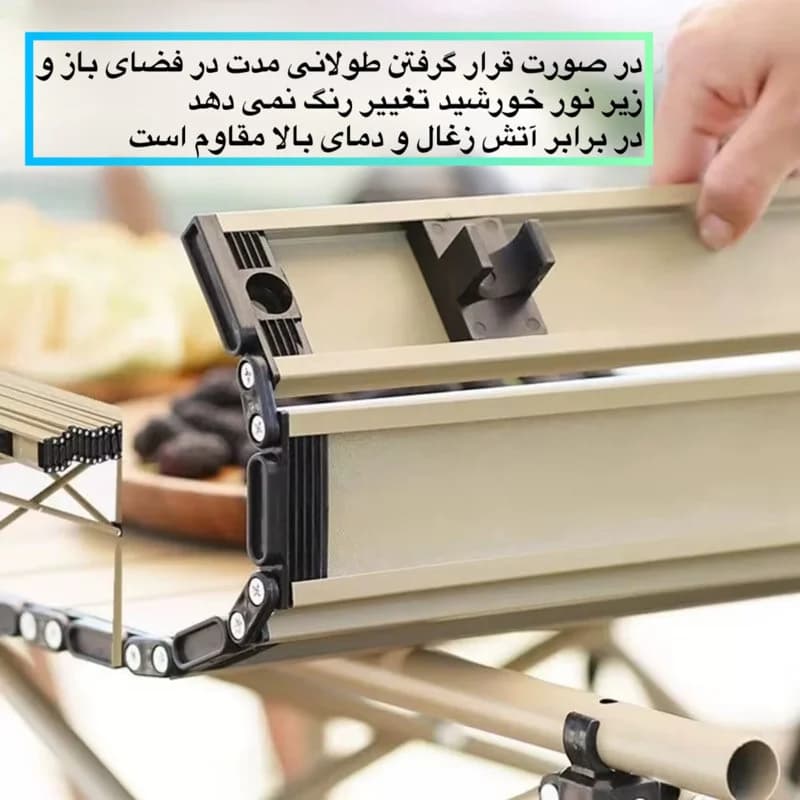 ست میز و صندلی تاشو سفری مدل Compact — تصویر ۴