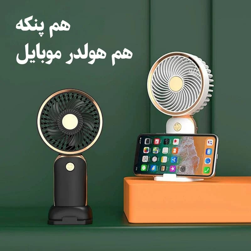 پنکه دستی مدل کلاسیک کد 1202 — تصویر ۴