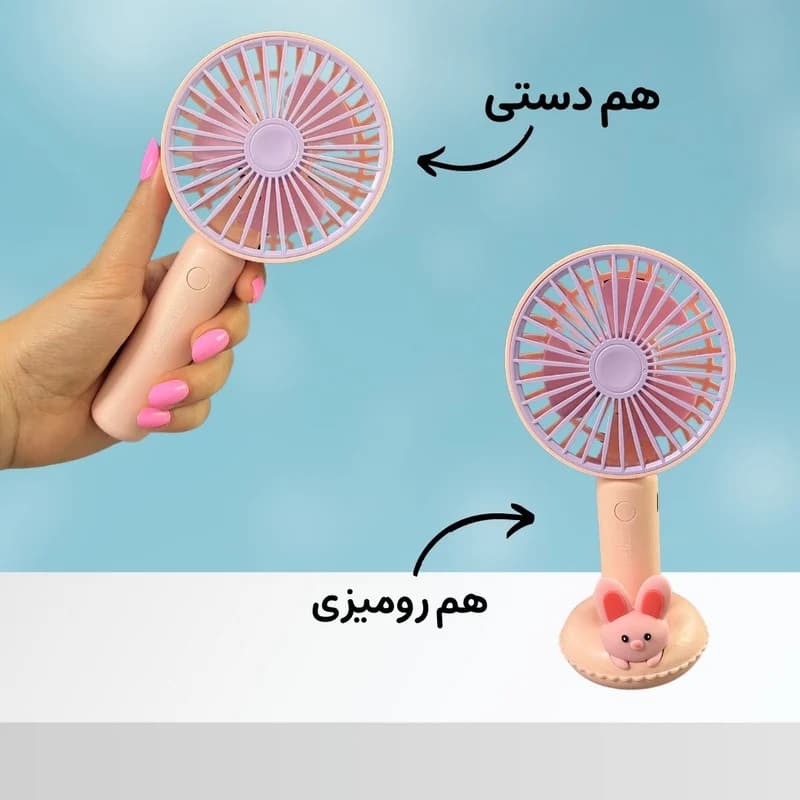 پنکه USB مدل کالر استار — تصویر ۶
