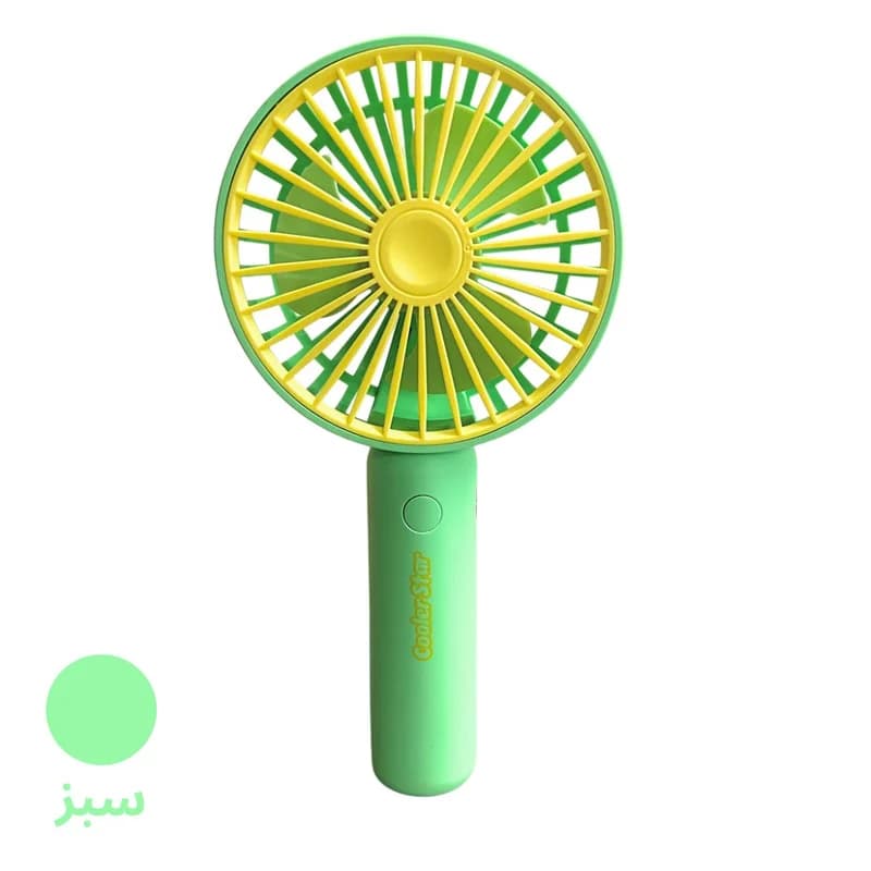 پنکه USB مدل کالر استار — تصویر ۳