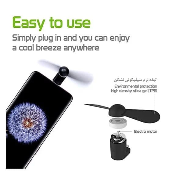 پنکه USB مدل USB-C بسته دو عددی — تصویر ۴