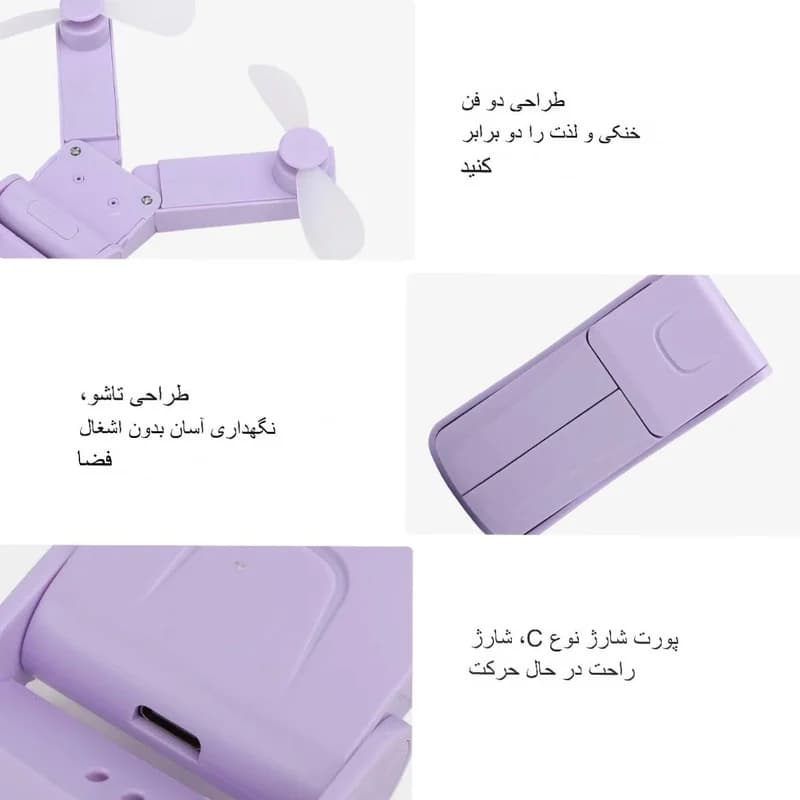 پنکه رومیزی مدل دو فن Folded کد 02 ظرفیت 500 میلی آمپر ساعت — تصویر ۵