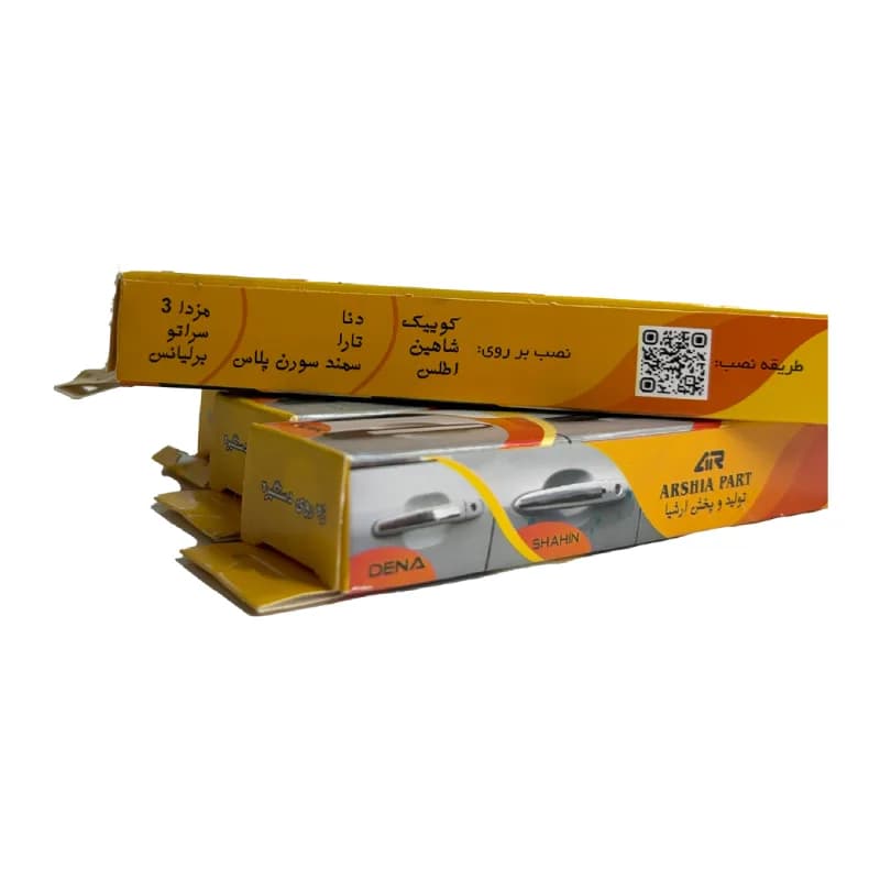 قاب استیل دستگیره بیرونی انواع خودرو — تصویر ۲