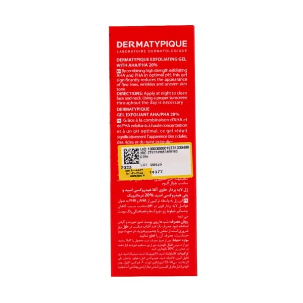 ژل لایه بردار حاوی آلفا هیدروکسی اسید و پلی هیدروکسی اسید %20 درماتیپیک — تصویر ۴