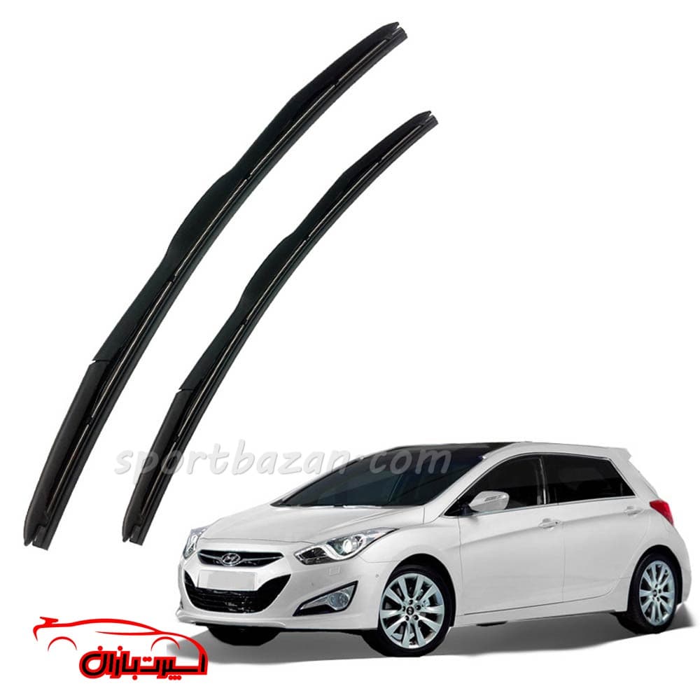 تیغه برف پاک کن هیبریدی هیوندای i30