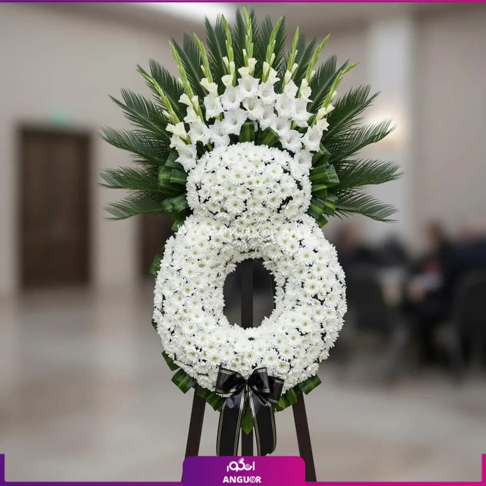 تاج گل تسلیت سفر جاوانه